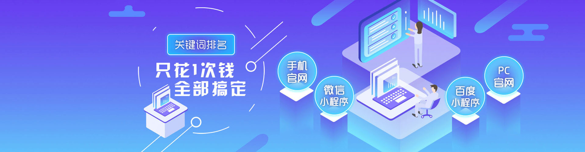 新和信息流优化师