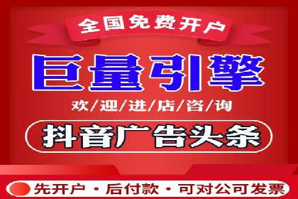 信息流广告投放策略优化案例分享